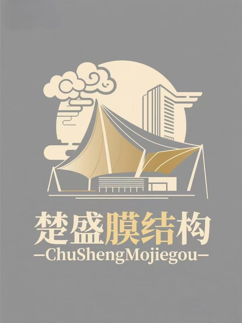 楚盛膜结构